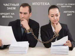 Когда придётся выплачивать кредит за бывшего супруга