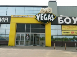 Развлекательный клуб VEGAS