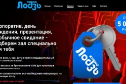 Возьми свой ключ от зала