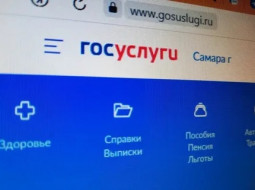 Жители России смогут получить возмещение по вкладам через «Госуслуги»