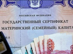 Путин подписал закон о выплате на ребенка из средств материнского капитала