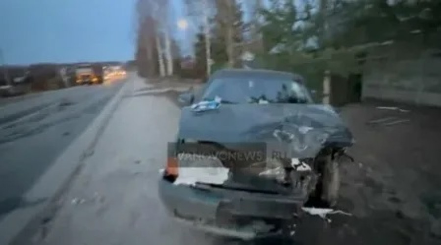 На трассе Иваново-Песочнево произошла жесткая автоавария. ВИДЕО