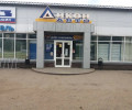 Магазин автозапчастей и автотоваров Дикон авто на Лежневской