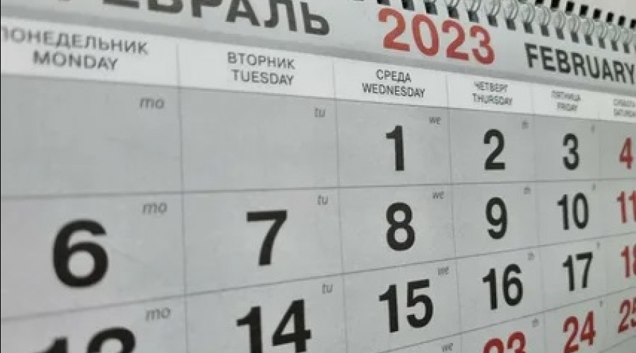 Володин рассказал о вступающих в силу с февраля 2023 года российских законах