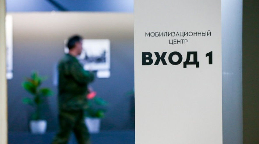 Правозащитники сообщили о первом деле об уклонении от мобилизации 