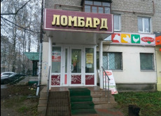 Ломбард Лучший