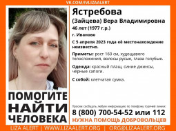 В Иванове без вести пропала 46-летняя женщина