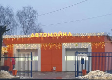 Автомойка Avtoregion37