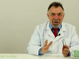 Гинзбург посоветовал диету для продления жизни