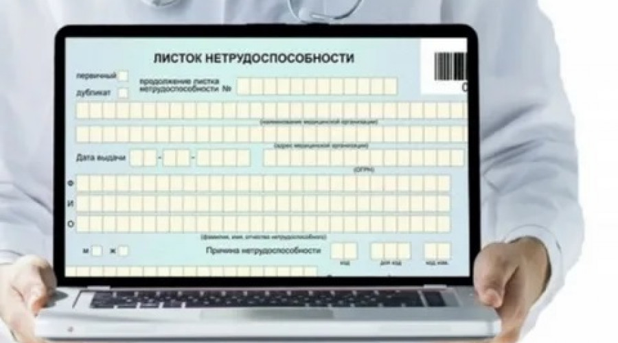 В 2023 году больничные оплатят по новым правилам: Кто будет получать больше