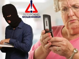 Пенсионерка потеряла деньги, пытаясь продать недвижимость