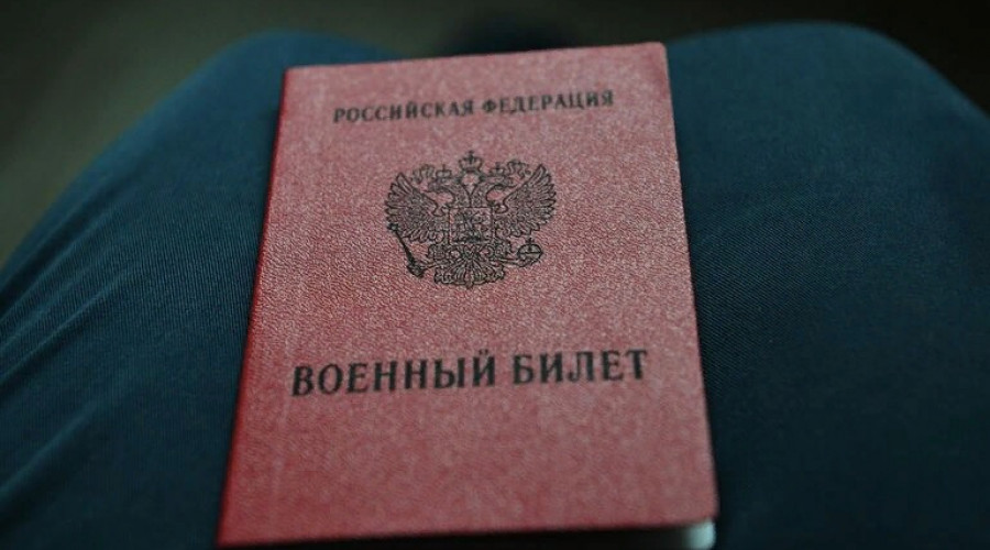 Дело об уклонении от службы при частичной мобилизации отменили